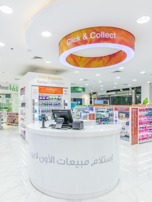 Nahdi Pharmacy Rolls Out New Online Retail Service Consumer Tech News Itp Net