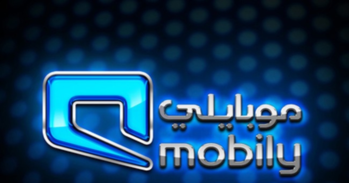 Mobily Reiterates Its Commitment To Security Security Itp Net
