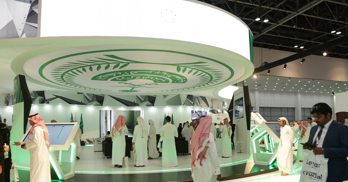 Ksa Ministry Of Interior Shares Smart Services Itp Net