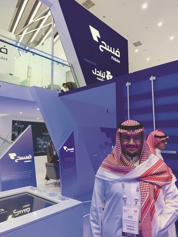 Gitex, Gitex Technology Week Fasah accelerates custom clearance