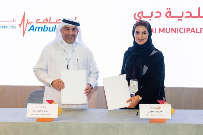 Gitex, Gitex Technology Week Dubai Municipality and Ambulance sign MoU for corporate and social integration and cooperation