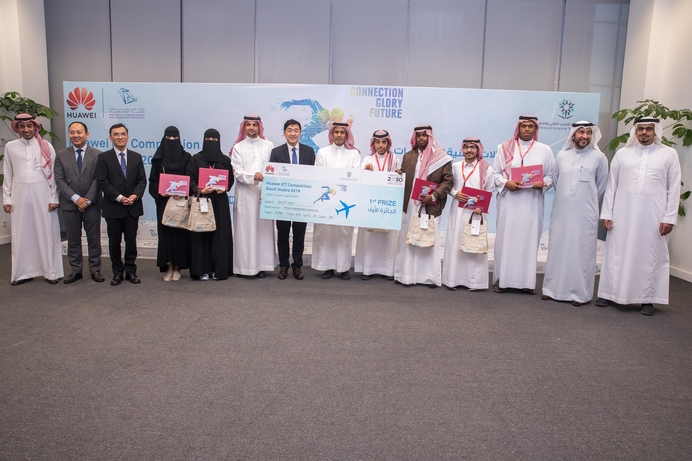 Huawei, Saudi Six Saudi tech talents to compete in Huawei ICT Competition international final in China