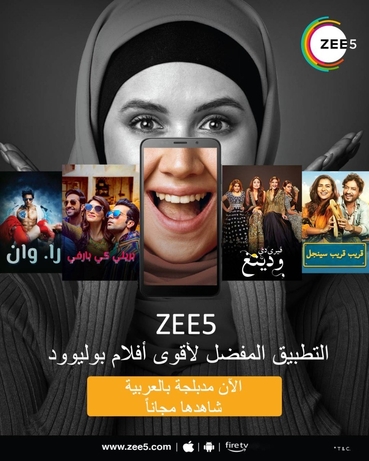 Zee5 OTT service, Archana Anand Zee5, Bollywood films in Arabic, Arabic dubbing in Dubai, OTT Platforms ZEE5 offers its Bollywood content in Arabic for free