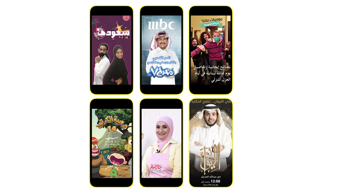 Snapchat, Snap discover, Snapchat shows, Ramadan content, Arabic Series in Ramadan, Ramadan 2020 Programming, Ramadan 2020 series Have you watched Snapchat’s 40 new Ramadan 2020 shows?