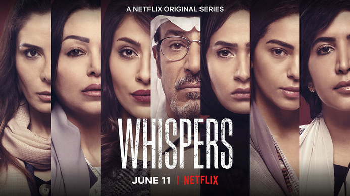 Whispers Arabic Drama, Whispers Netflix, Saudi Drama whispers, Broadcast Netflix's first Saudi thriller series to hit screens on June 11