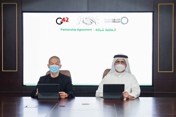 DEWA, G42 AI and Cloud, AI and Cloud services, Artifical intelligence, Cloud access software DEWA to boost services using AI and cloud