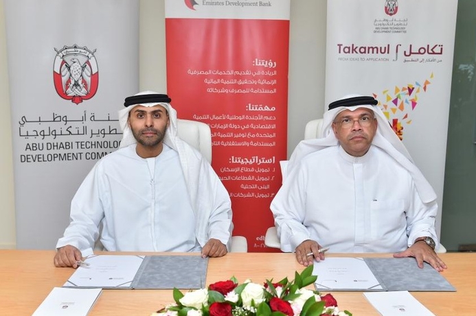 (l-r) HE Ahmed Saeed Al Calily and Rashed Mahboob, signing the MoU. EDB to support TDC's intellectual property programme
