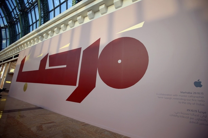 The Arabic script designs were done by Arabic calligrapher Samir Sayegh Apple's UAE stores to open on 29 October
