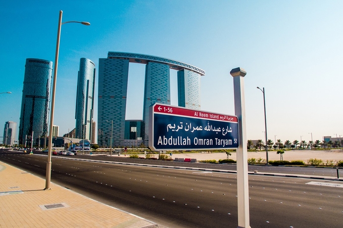 The Onwani smart address system helps users to locate addresses in Abu Dhabi. Abu Dhabi Municipality launches onwani website