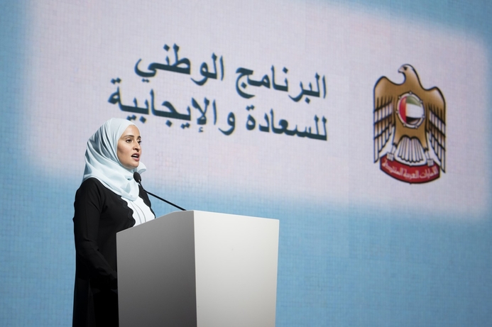 The Minister for Happiness has launched the first training program to train government personnel to implement the Happiness initiative. UAE announces govt Happiness Officer training