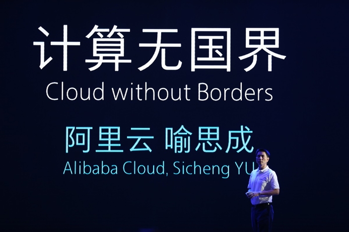 Sicheng YU, vice president of Alibaba Group at Beijing Summit Alibaba Cloud smooths global IT firms' entry into China