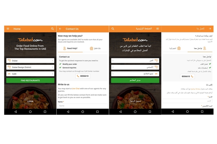 Talabat.com operates across all six countries in the GCC with more than 2,700 restaurants on its platform Talabat.com deploys Avaya and METCO for customer experience solutions