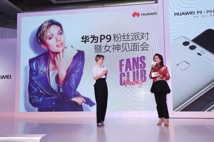 To honour the Huawei hosted a celebration in Shenzhen, China with its global product ambassador Scarlett Johansson and her fans Huawei sells nine million P9 smartphones in 7 months