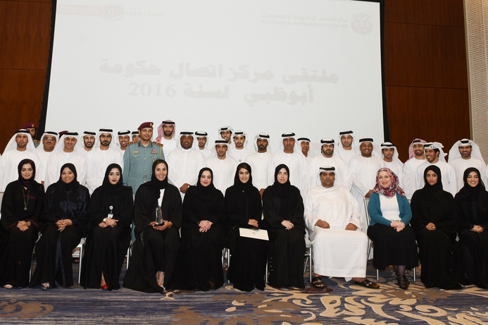 The Forum discussed the achievements of the Government Contact Centre and plans for future development. ADSIC hosts Abu Dhabi Government Contact Centre Forum
