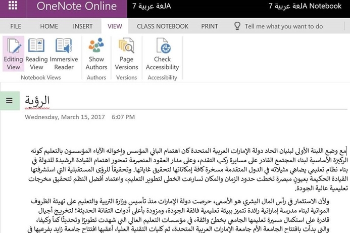 The tools are designed for students with unique learning needs, such as dyslexia. Microsoft launches learning tools in Arabic