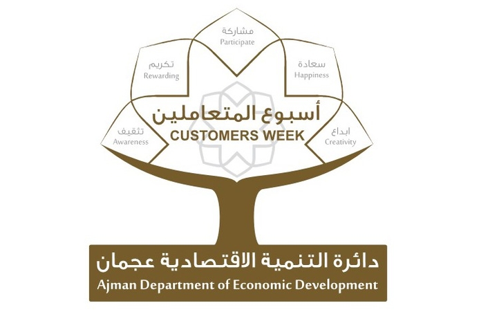 Ajman Customer Service Week will reach out to customers to understand their issues and help develop solutions to address them. Ajman DED to host Customer Happiness Week