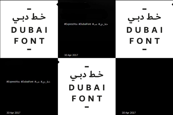 Dubai Font was designed by Dr Nadine Chahine in collaboration with a team from global agency, Monotype. Dubai is the first city in the world with its own MS font