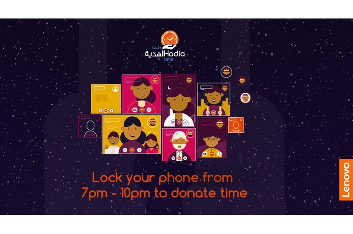 The Hadia Time app is available on Google Play. Lenovo brings back Hadia Time for Ramadan