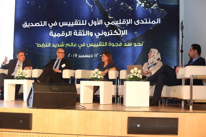 The Inter-Regional Standardisation Forum for PKI and eTrust is taking place in Oman. ITA hosts Forum for PKI and eTrust