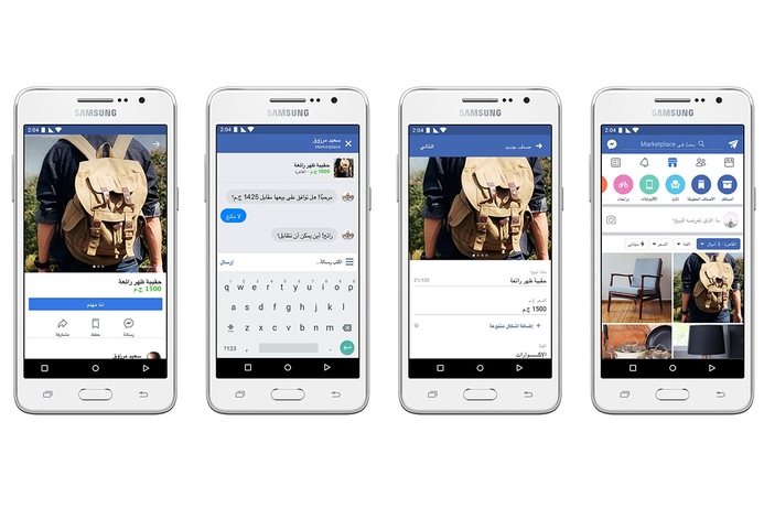 Facebook has unveiled its Marketplace platform in Egypt, Algeria and Morocco. Facebook unveils online Arabic marketplace platform in MENA