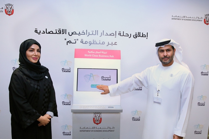 ADDED and ADSSSA have launched the new business licensing service. ADSSSA and Abu Dhabi DED launch business licensing service