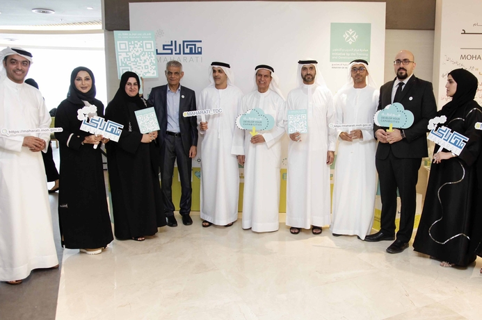 The Ministry of Health has officially launched its e-learning platform. MOHAP launches Maharati learning platform