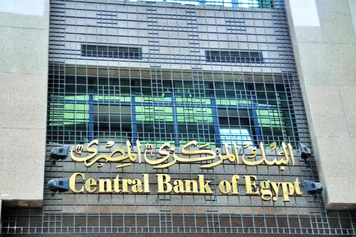 According to the CBE, the alliance with Alaris will also see it scan 500 million documents over the next five years. Central Bank of Egypt, Alaris partner to digitise 100m documents