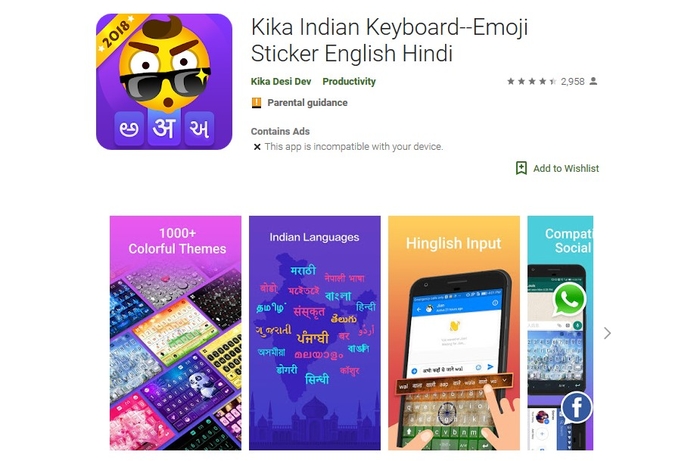 Kika Tech's Indian keyboard is available now as a free download for Android devices. Kika launches Android keyboard for Indian languages