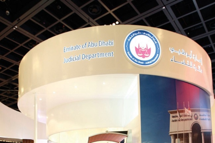 ADJD will promote its e-services Justice Department showcases e-services