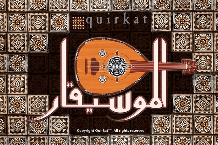 Quirkat CEO Khasawneh believes the Oud is the most important Arab instrument and hopes that regional gamers will enjoy Al-Moosiqar. Quirkat adds to its repertoire of Arab games