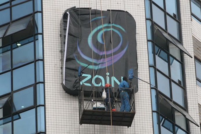 Kuwait daily Al-Rai claims that a group of Asian investors are seeking a $15 billion stake in Zain. Investors close in on stake in Zain
