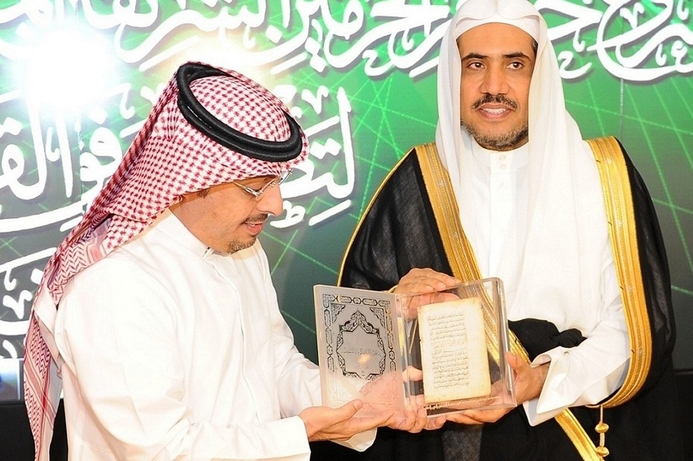 (l-r) Essam Al-Shiha, Vice President of Sales at SBM presenting the gift to the Minister of Justice Dr. Mohammed Bin Abd El-Kareem Al-Issa. SBM rolls out network for Saudi Ministry of Justice