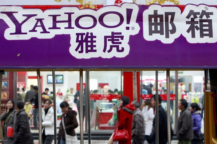 Yahoo! sold its direct stake in Alibaba.com after the value of its investment increased since a 2007 IPO. Yahoo! dumps its stake in Chinese venture