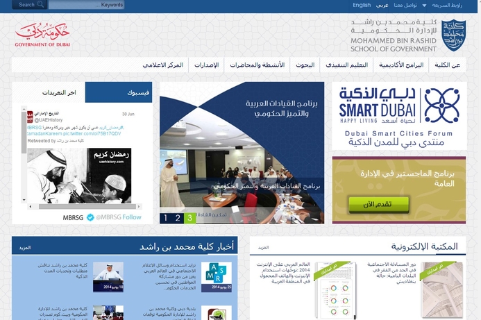 MBRSG has launched its new website to improve communications. MBRSG launches new website