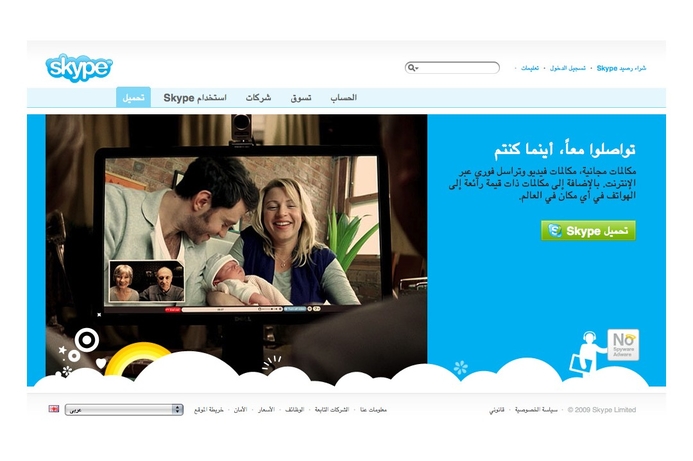 Voice and video calls between Skype users are always free, while nominal charges are applicable when using the service to call traditional landlines and mobile phones. Make a Skype call through your TV