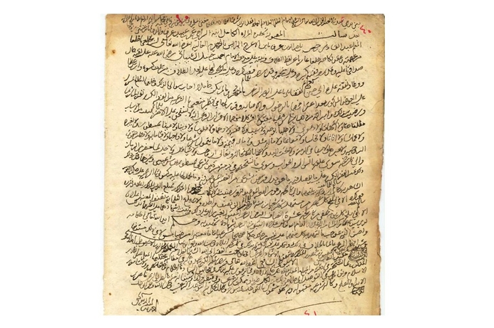 The project will preserve documents from the National Archive of Egypt, like this A divorce document dated at 22-7-934 Hijri (1534 AD) stated by Old Masr court. IBM helps preserve Egyptian national archives