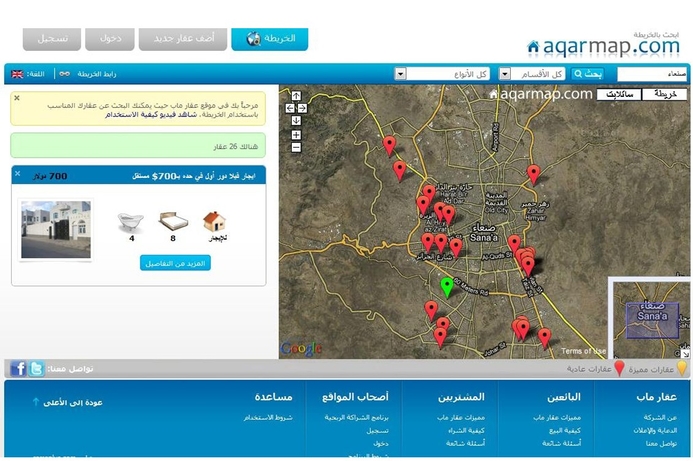 The site allows users to browse for property by location. AqarMap.com offers online real estate market