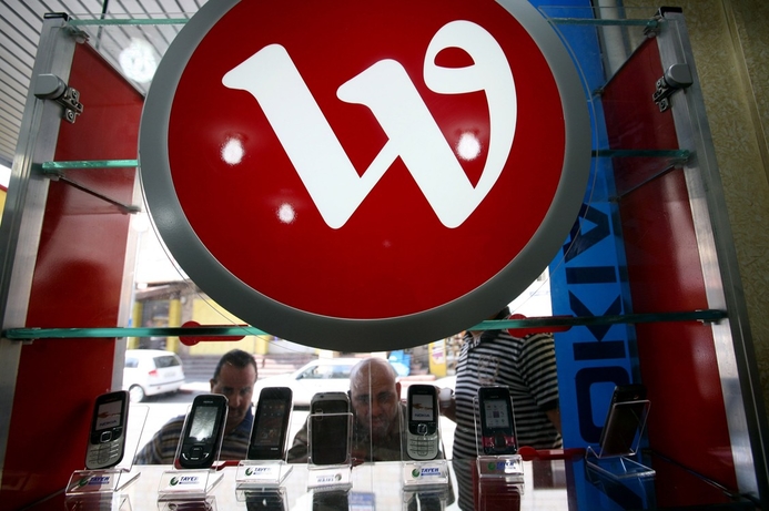 Wataniya, Kuwait's number-two operator, made net earnings of just $44.78m in Q4, 2012. Wataniya Q4 profit falls 26.5%
