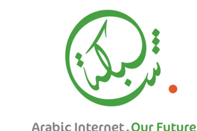dotShabaka Registry is administering the new Arabic language gTLD. Arabic language domain name goes live