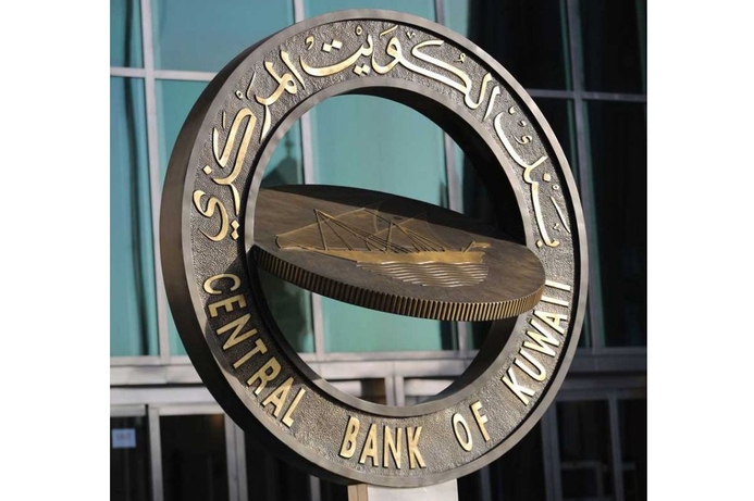 Kuwait's central bank has announced plans to register all service providers in its e-payment system. Kuwait central bank looks to regulate e-payments