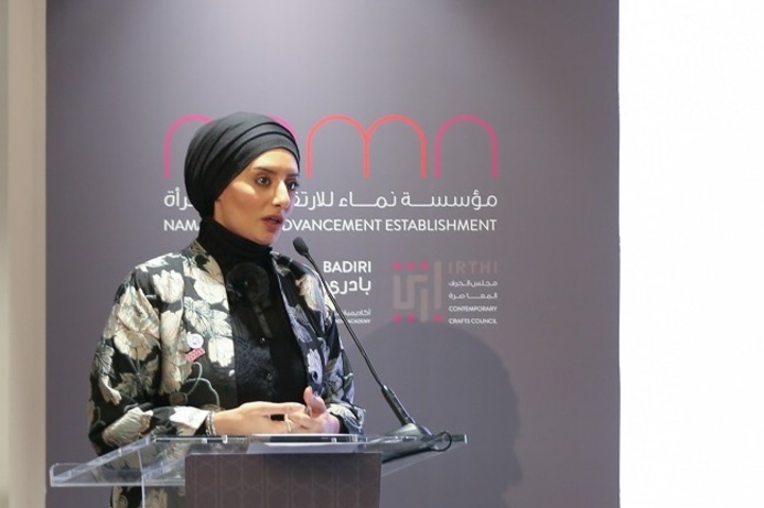 Reem BinKaram, Director of NAMA at the launch of the platform. Sharjah's NAMA launches MOOC to support women's learning