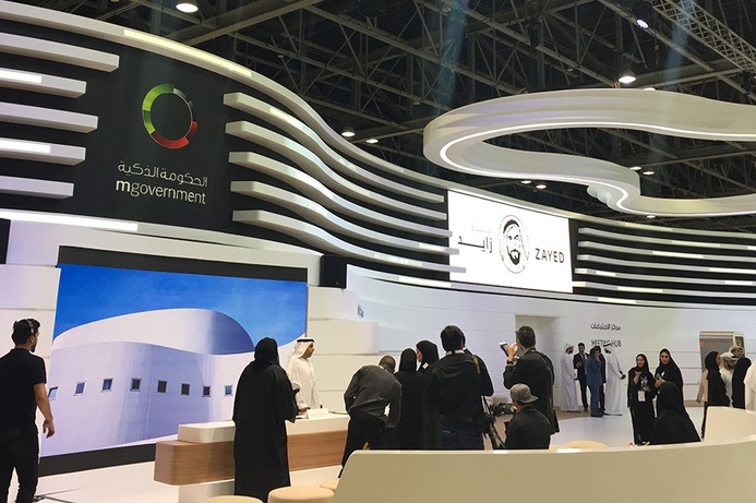 The Ministry of Finance is at GITEX. MoF highlights new innovations for 2019