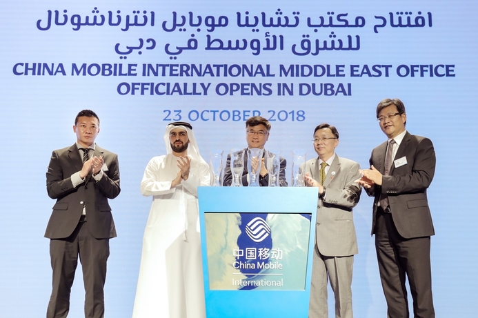 China Mobile has officially opened its first Dubai office. China Mobile opens Dubai office