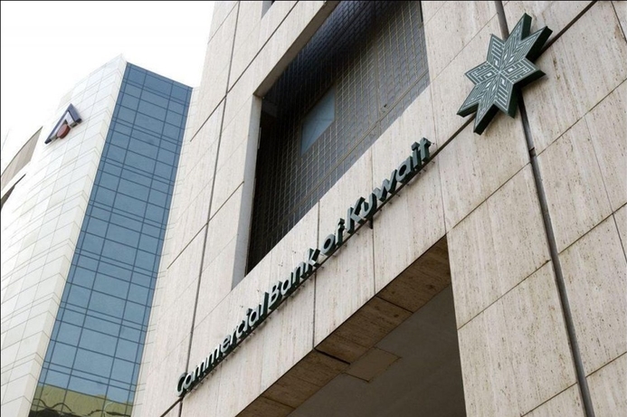 CBK has rolled out a video kiosk system to connect its branches. Commercial Bank of Kuwait deploys video banking