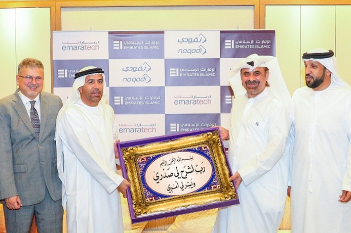 Emirates Islamic bank partnered with Emaratech for integration with Noqodi. Emirates Islamic enables Noqodi government payments