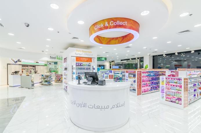 Nahdi pharmacy chain has implemented a new multi-channel retail service. Nahdi pharmacy rolls out new online retail service