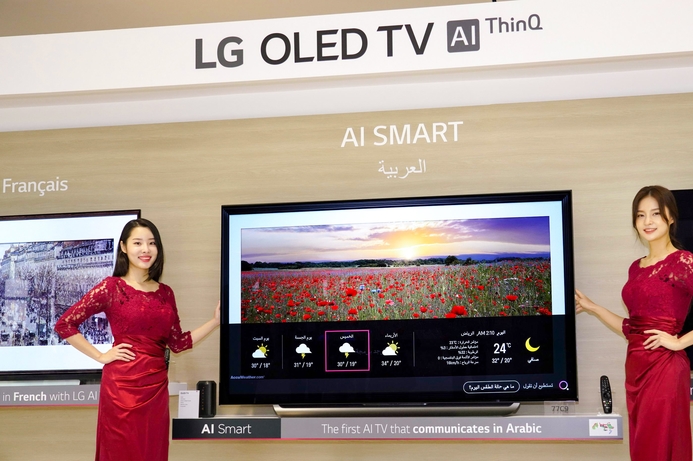Smart TVs, Imaging, LG Electronics LG TVs first to offer Arabic voice support in 2019 TVs